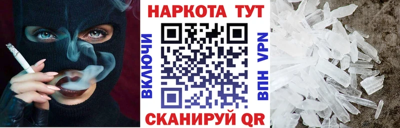 Все наркотики Приволжск Галлюциногенные грибы  Меф мяу мяу  Кокаин  ГАШ  МАРИХУАНА 