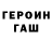 Метамфетамин Methamphetamine FIN KHAB
