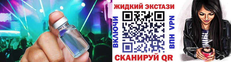 Бутират 99% Приволжск
