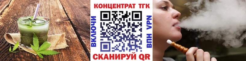 купить наркотик  Приволжск  Печенье с ТГК марихуана 