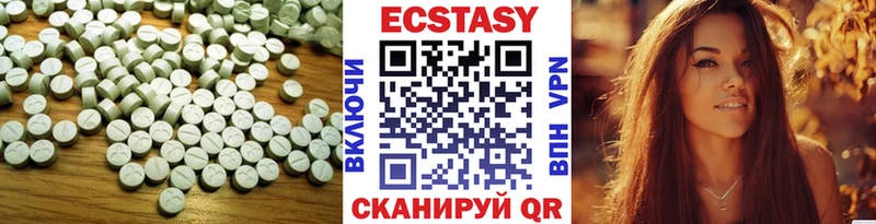 Экстази круглые  Приволжск 