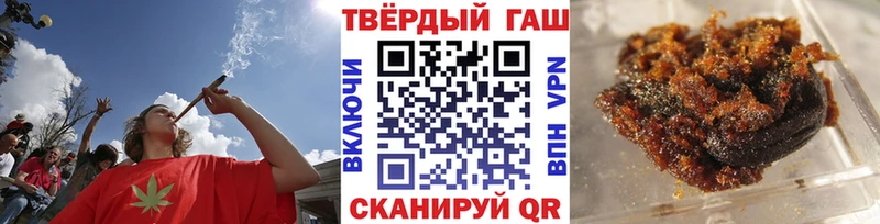 ГАШ гашик  мега ССЫЛКА  Приволжск 