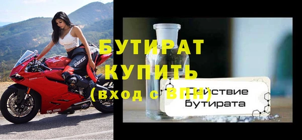 мефедрон VHQ Горно-Алтайск