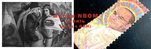 метамфетамин Вяземский