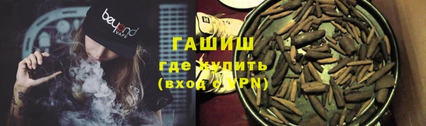 метамфетамин Вяземский
