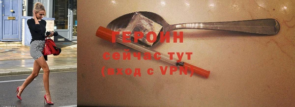 герыч Вязники