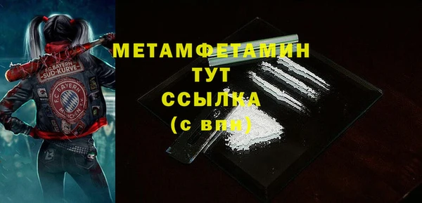 герыч Вязники