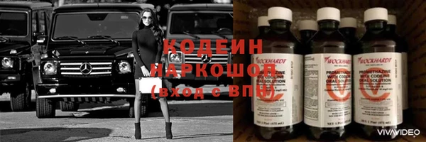трава Горняк