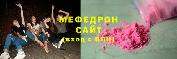 трава Горняк