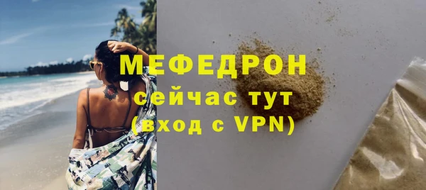 трава Горняк
