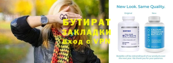 герыч Вязники