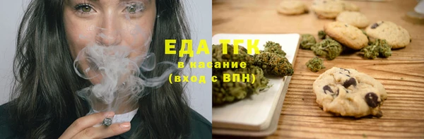 мефедрон VHQ Горно-Алтайск