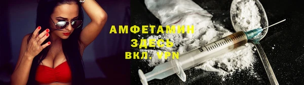 трава Горняк