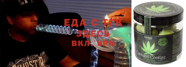 метамфетамин Вяземский