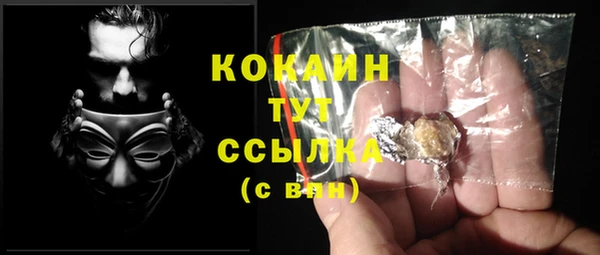 герыч Вязники