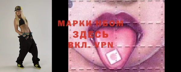 метамфетамин Вяземский