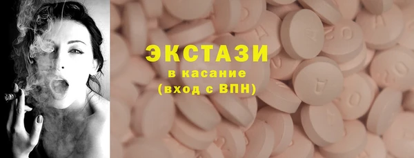 мефедрон VHQ Горно-Алтайск