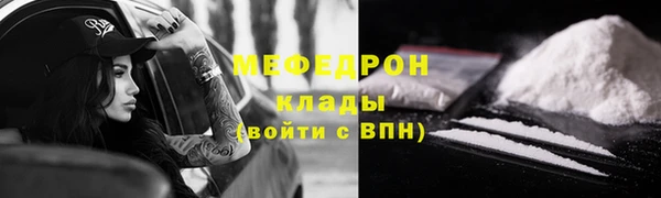 мефедрон VHQ Горно-Алтайск