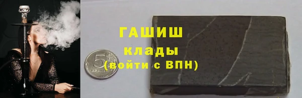 метамфетамин Вяземский