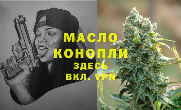 мефедрон VHQ Горно-Алтайск