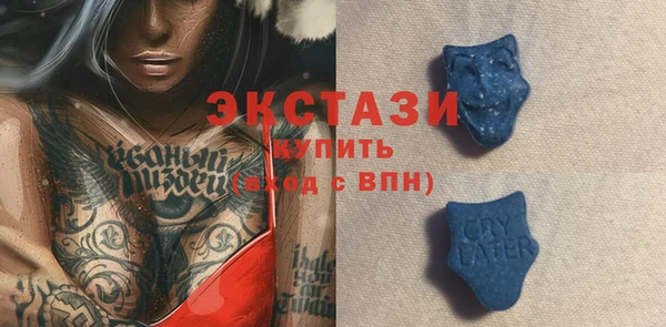 прущие крисы Медногорск