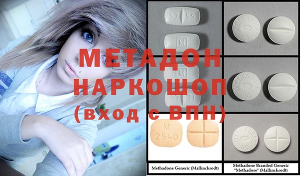 гашик Вязьма
