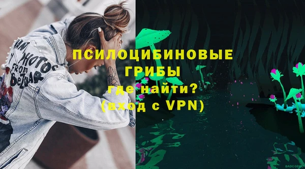 метамфетамин Вяземский