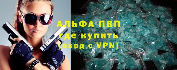 метамфетамин Вяземский