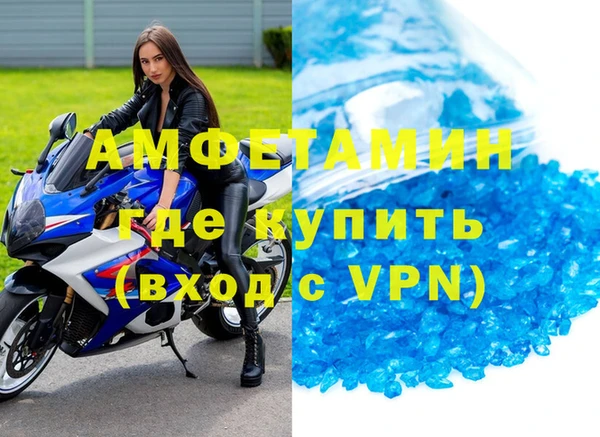 трава Горняк