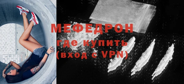 герыч Вязники