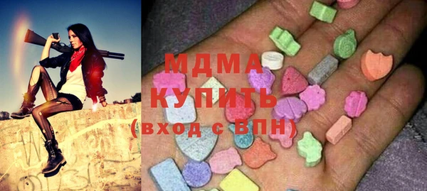 гашик Вязьма