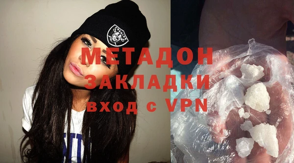 метамфетамин Вяземский