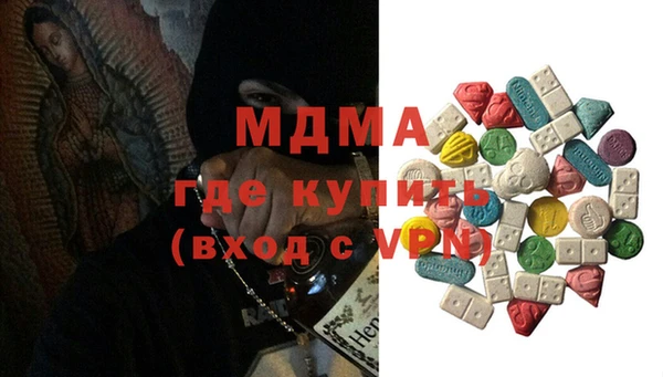 мефедрон VHQ Горно-Алтайск