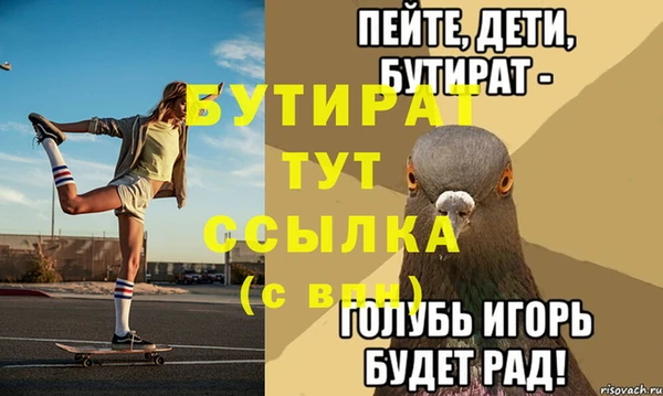 герыч Вязники