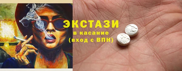 метамфетамин Вяземский