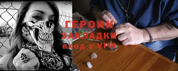 гашик Вязьма