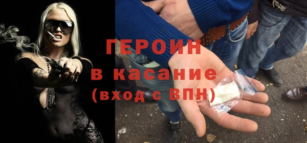 метамфетамин Вяземский