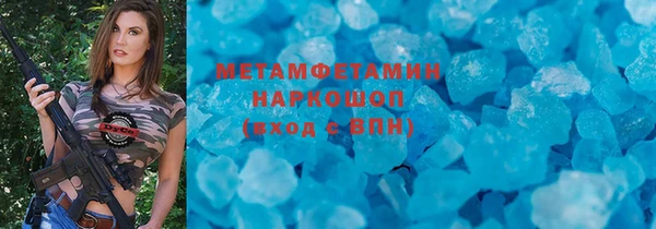 мдпв Горнозаводск