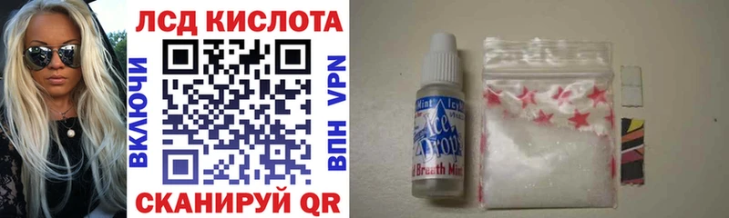MEGA как войти Приволжск Марки N-bome 1,5мг