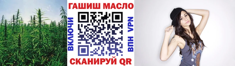 маркетплейс состав  Приволжск  ТГК Wax  наркотики 